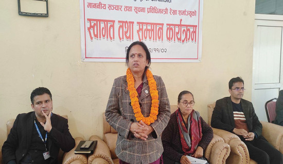 गोरखापत्र नेपाली जनताको आवश्यकता र ढुकढुकी हो : सञ्चार मन्त्री शर्मा