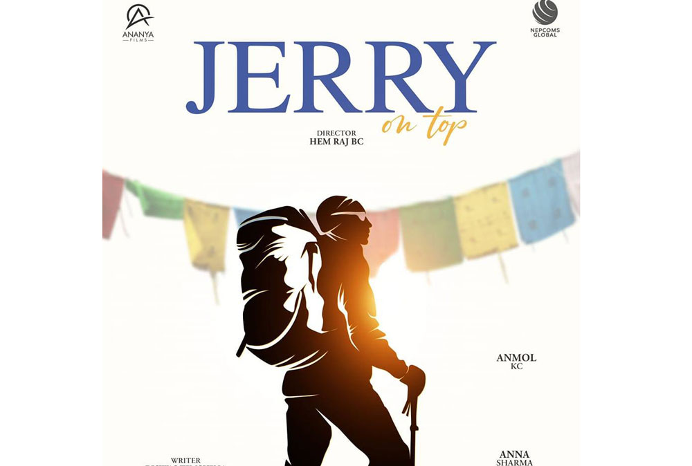 'जेरी : अन टप'को थिम पोस्टर