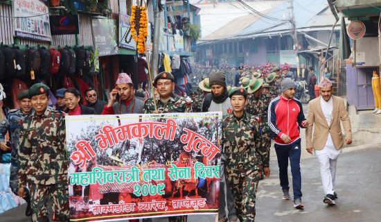 ताप्लेजुङका तीन संस्था सम्मानित