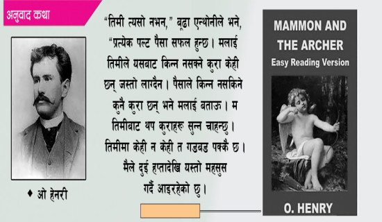 काभ्रेको धुलिखेलमा पुनः एमालेबाट ब्याञ्जु निर्वाचित