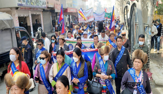 ग्याल्पो लोसारको अवसरमा र्‍याली