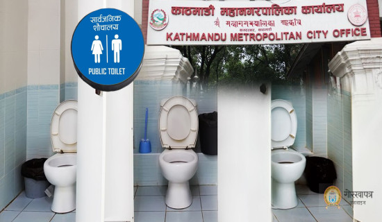 काठमाडौँ उपत्यकामा स्मार्ट शौचालय निर्माण अझै अन्योल