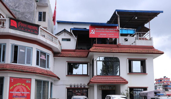 माओवादीद्वारा विश्वविद्यालयलाई पत्राचार