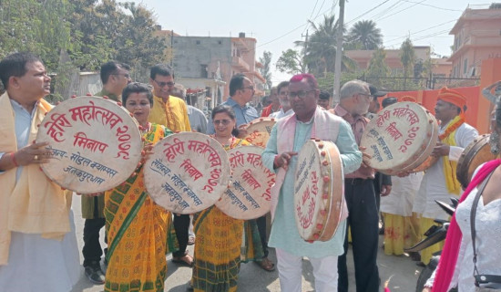 जनकपुरमा दुई दिवसीय ‘होरी’ महोत्सव सुरु