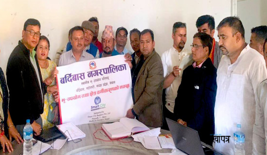 बर्दिबासको जग्गा वर्गीकरण सम्पन्न
