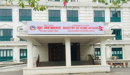 आगामी वर्षका लागि बिदा सार्वजनिक