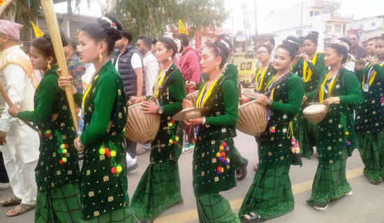 अर्थतन्त्र चलायमान बनाउन महोत्सव