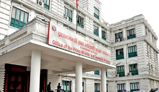 सरकारी वेबसाइटमा रहेका पुराना वेबपेजका लिङ्क हटाउन निर्देशन