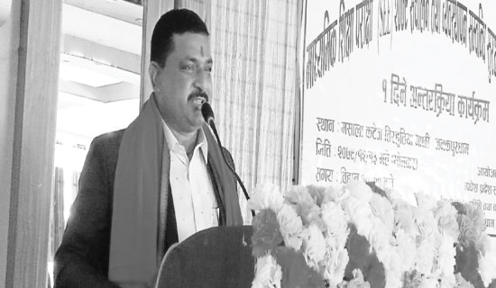 ‘एसईई परीक्षा प्रभावकारी बनाइने’