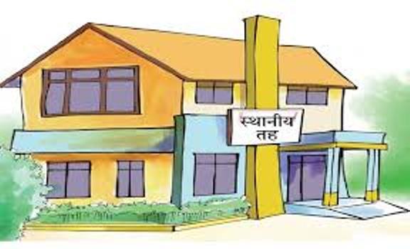 स्थानीय तहको अटेरी