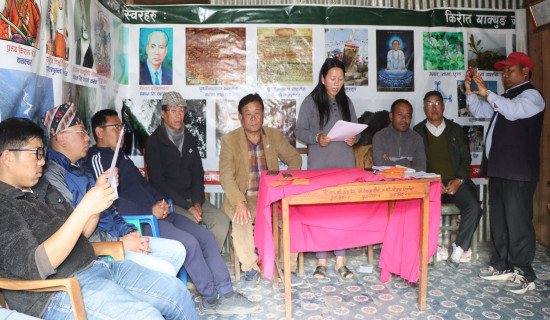 कोशीमा भइरहेको आन्दोलनप्रति जातीय संस्थाको ऐक्यबद्धता