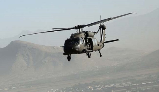 अमेरिकी सैन्य हेलिकोप्टर दुर्घटनाग्रस्त