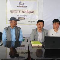इलाम साहित्य महोत्सव हुने