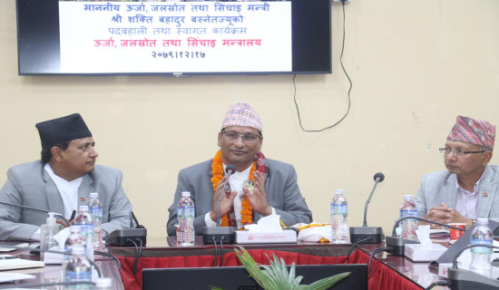 नवनियुक्त मन्त्री बस्नेत