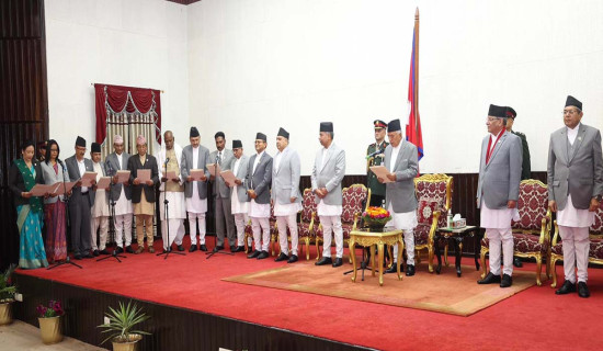 नवनियुक्त मन्त्रीको शपथ
