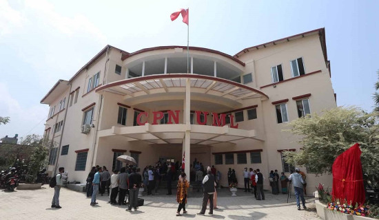 एमाले सचिवालय बैठक सुरु