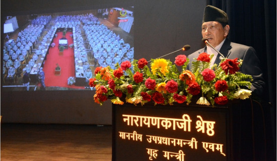 राज्यको सुरक्षा निकायको रुपमा पहिचान स्थापित गर्न सशस्त्र प्रहरी सफल : गृहमन्त्री