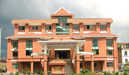 सिक्टाबारे विशेषको फैसलामा पुनरावेदन