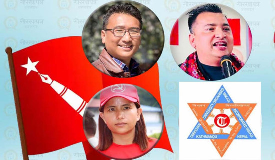 एकै मितिमा स्ववियु निर्वाचन गराउन माग