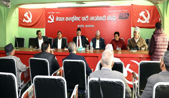 कोशी प्रदेश नामकरण : पहिचानकै पक्षमा उभिने माओवादीको निर्णय
