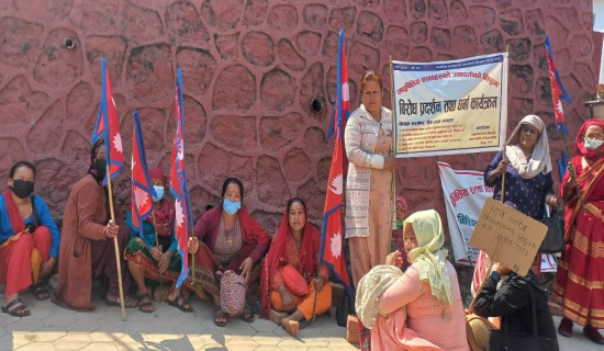 लघुवित्तको विरोधमा पीडितको अनसन