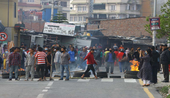 गैरी गाउँमा महानगरविरुद्ध विरोध प्रर्दशन