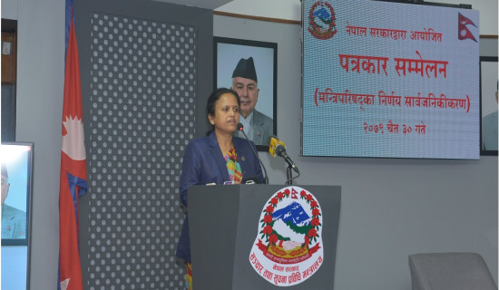 मन्‍त्रिपरिषद्‍ बैठकका २१ निर्णय (सूचीसहित)