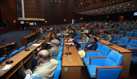 अख्तियार दुरुपयोग अनुसन्धान आयोग विधेयक स्वीकृत