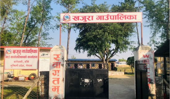 फुसको छानारहित पालिका बनाउने अभियान सुरु