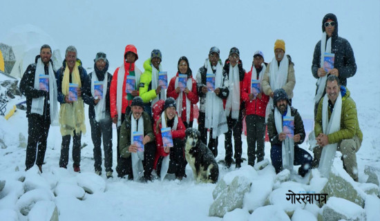 कीर्तिमानी पर्वतारोही शेर्पाको पुस्तक सगरमाथामा सार्वजनिक