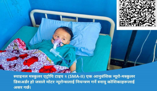 बालक बचाउन सहयोगको आग्रह