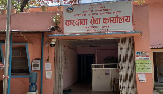 व्यवसायीले कर नतिर्दा राजस्व असुलीमा समस्या