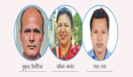 कर्मचारीलाई सम्मान गरिने