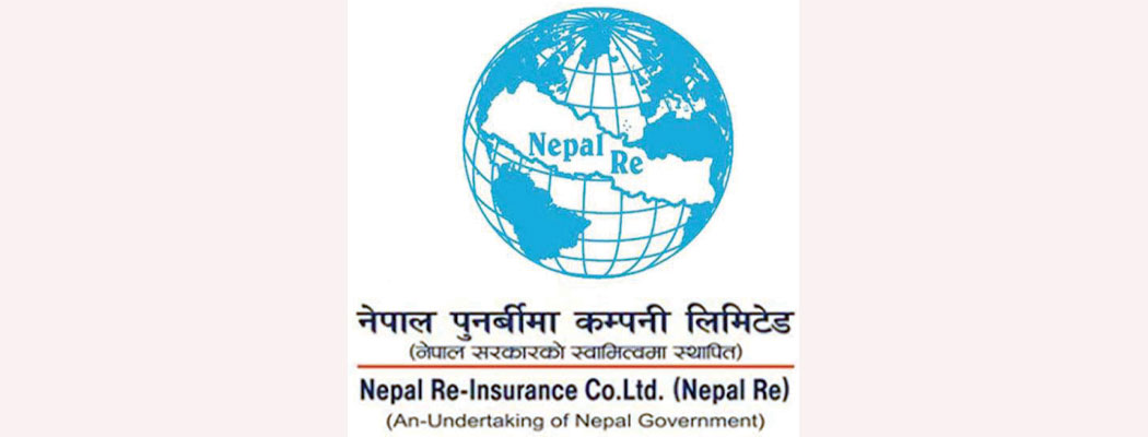 नेपाल पुनर्बिमा कम्पनीको लाभांश घोषणा