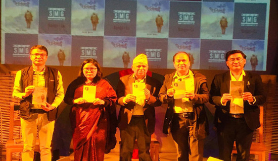 विजय हितानको उपन्यास 'लाहुरेको रेलिमाई'