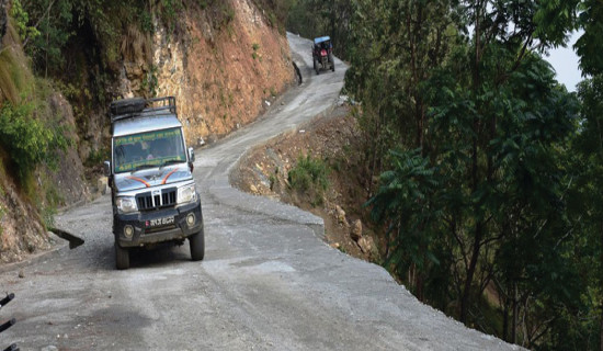 सडक स्तरोन्नति हुँदा सहज