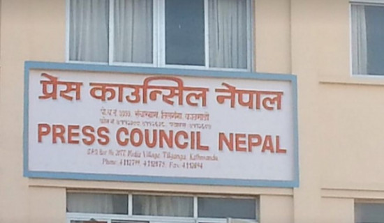 ‘पत्रकारलाई पक्राउ गर्न पत्राचार गरेका छैनौं’