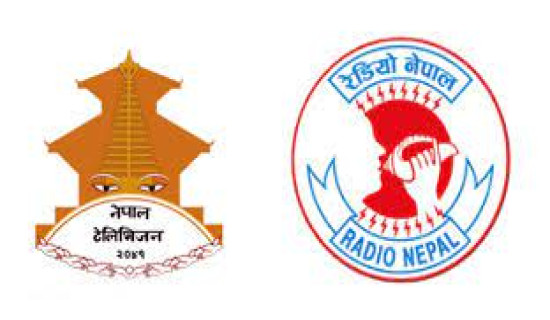 रेडियो नेपाल र नेपाल टेलिभिजनलाई गाभेर एकीकृत प्रसारण सुरु गरिने