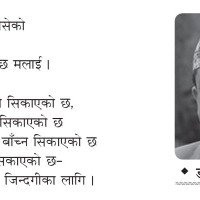 नेवार समुदायमा मनाइने चाड पाहाँचह्रे