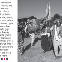 मण्डलामा नाटक 'बुद्ध र भिखारी' मञ्चन हुने