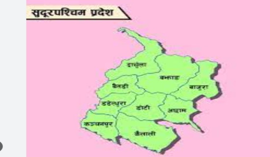 सुदूरपश्चिमलाई सरकारबाट १४ अर्ब बजेट