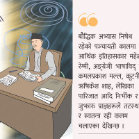 प्रधानमन्त्री रोजगार  कार्यक्रमको प्रभाव