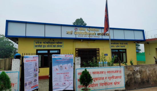 मकवानपुरको चार पालिकामा विद्यालय बन्द