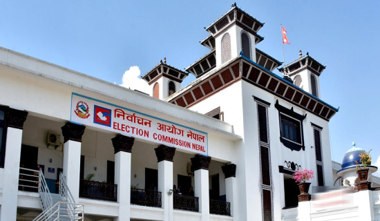 निर्वाचन कार्यालय खारेज नगर्न ध्यानाकर्षण