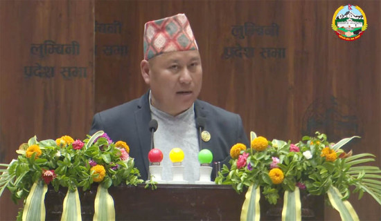 लुम्बिनी प्रदेश सरकारको बजेट (प्रत्यक्ष प्रसारण)