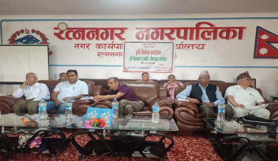‘पूर्वी चितवनको राजनीति र विकासका अग्रणीहरू’ पुस्तक सार्वजनिक