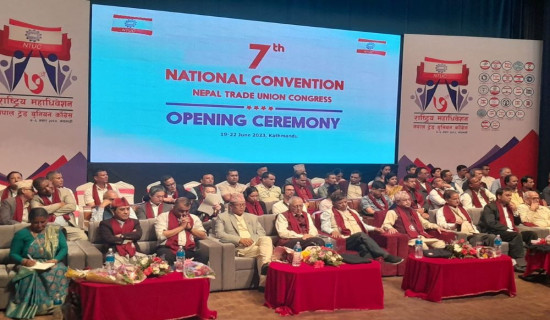 ट्रेड युनियन कांग्रेसको निर्वाचन आज
